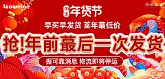 鱼鱼鱼鱼啊采集到海报