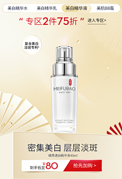 赵赵赵赵赵咔咔采集到化妆品