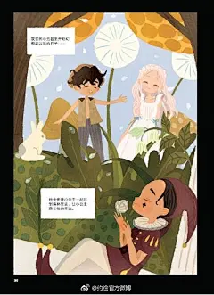 他的童话既是孩子们的枕边故事，又是成年人的生存寓言。
这本书既是一本王尔德作品的绘本集，而且是一本通过讲述、解读王尔德童话故事来了解他，并且认识生活本质的“解码书”。
★特邀@LISK的围脖 绘制外封插画，插画师@mspring_@唐斯托tosto@-小小EE-@吓语吃瓜@饼干Bingan@木南叽叽鸡 用画笔重新演绎王尔德经典童话
★附趣味解读，用全新视角理解王尔德童话
★特设八卦栏目，配以插画师@melons- 创作的Q版插图，用有趣的方式带读者认识王尔德
《王尔德不童话》现正预售中:
【微博图书旗舰店