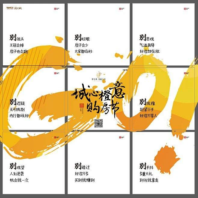 九宫格图片排版设计-花瓣网