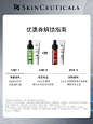 【会员体验礼】修丽可明星尝鲜盒 紫米AGE面霜+优惠券，限购1份-tmall.com天猫