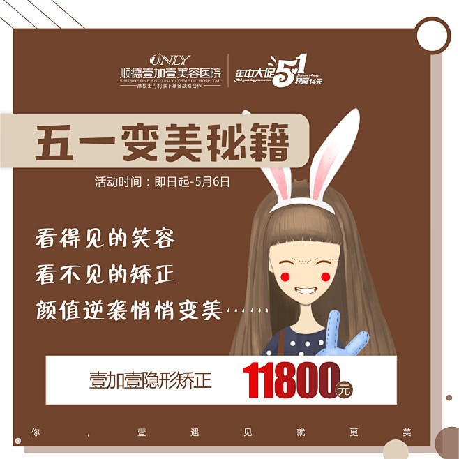 隆鼻、隆胸品项微信