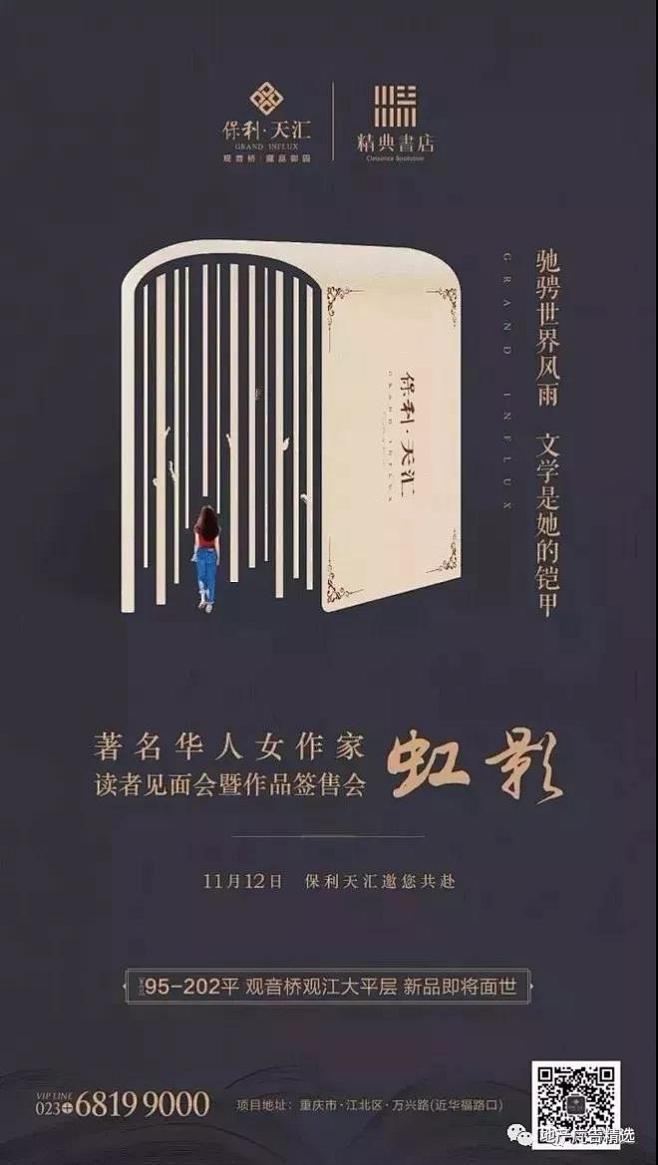 读书日 (16)