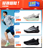 361度运动户外旗舰店
