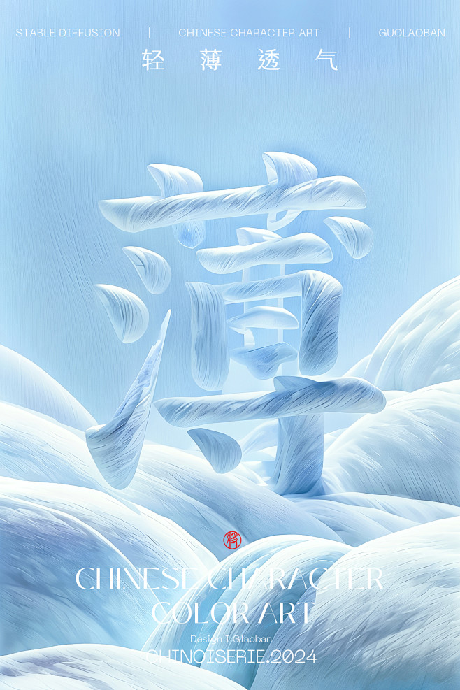 薄 (2)