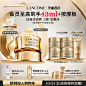 Lancome兰蔻官方旗舰店