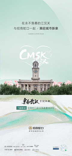 不能吃辣的辣辣酱采集到四季-春spring