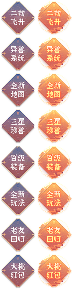 Mq58Jest采集到游戏