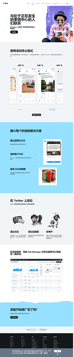 青青子衿1123采集到跨境广告