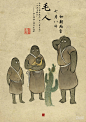 《大鱼海棠》曝30张全人物海报 水墨勾勒东方玄幻世界 7月8日内地公映 – Mtime时光网