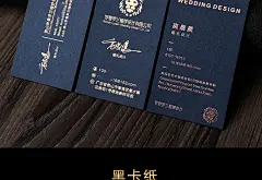 名片制作免费设计特种纸订做烫金银创意高档公司商务高端定制个性-淘宝网