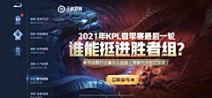 沐儿鱼采集到王者荣耀