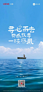 陈小小小胖，旅游地产，唯美系列，海滨地产
● 更多旅游地产系列稿选择画板
● 喜欢交流的设计师可以+微信18179086606入群