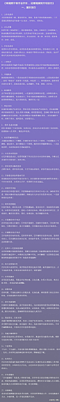 【开车技巧篇】有驾照不等于会开车，教你开车技巧27条招！希望有车一族以及有驾照的同学，能多聆听汽车的声音