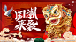 国潮
