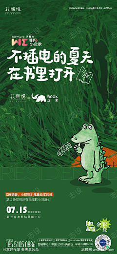 林酱哩个酱采集到研学