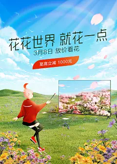 焕新周