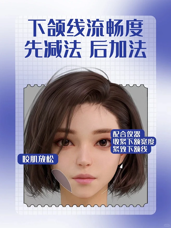 幼态脸底层逻辑➕打造详解㊙️