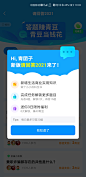 弹窗