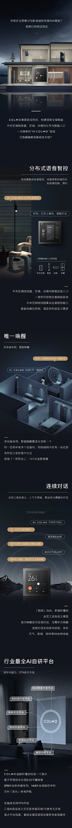 Cabou寳采集到联动