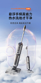 【新品上线】Uwant5.0新品双滚刷热水洗地机贴边扫吸拖地一体吸尘-tmall.com天猫
