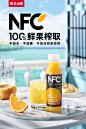 drink Food  Fruit ice