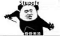 【贴图】表情包！资源！一套的！_哈利波特吧_百度贴吧