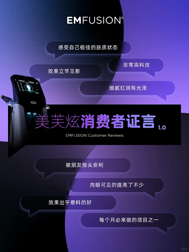 坦白局｜做完美芙炫后，大家的真实反馈是？ - 小红书-花瓣网