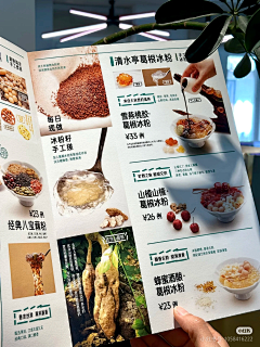 SweetChestnut采集到Menu-西餐
