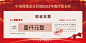 现金支票海报-素材库-sucai1.cn
