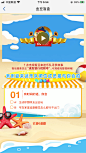 浦发银行答题测试抽盲盒