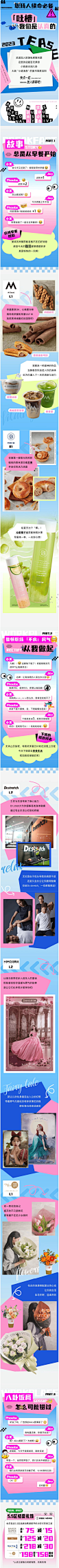 微信图片_20230606163709