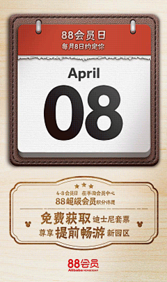 天猫、飞猪、1688...阿里系精选海报合集，创意无限！ - 数英