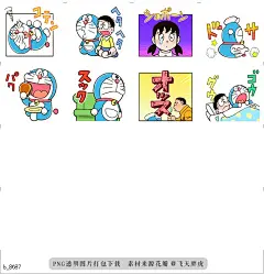 b@飞天胖虎 line贴图表情包贴纸哆啦A梦 动态拟声贴图  《哆啦A梦》中出现过的特效拟声贴图登场！当中收录了