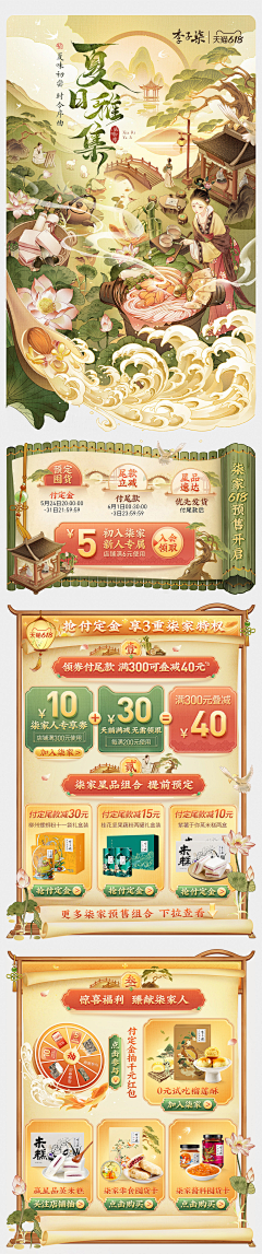 Evelyn伊芙琳采集到SY参考