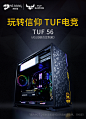 名龙堂AMDR5 2600/GTX1660Ti/华硕TUF游戏吃鸡台式组装电脑主机-tmall.com天猫