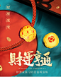 CEMNI/千年黄金转运珠 999足金手链3D硬金财源滚滚手绳路路通男女-tmall.com天猫
