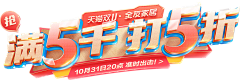 风吹又日晒采集到标题