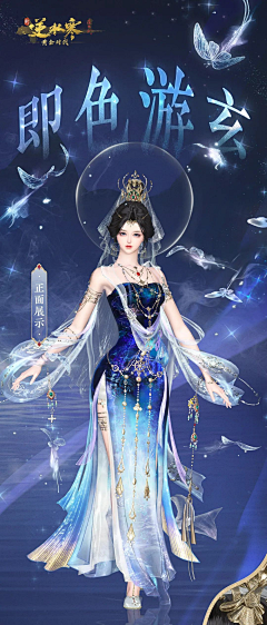 一只小R采集到国风