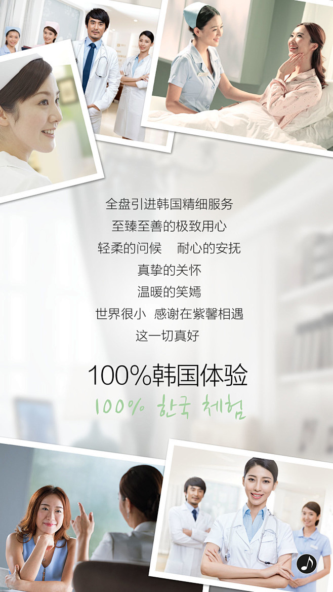 紫馨-我的私家美容会所04