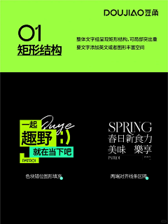 zero七七采集到字体设计