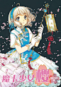 《魔卡少女樱CLEARCARD篇》第42话-在线漫画-腾讯动漫官方网站