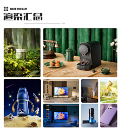 吉米的快乐采集到咖啡机渲染