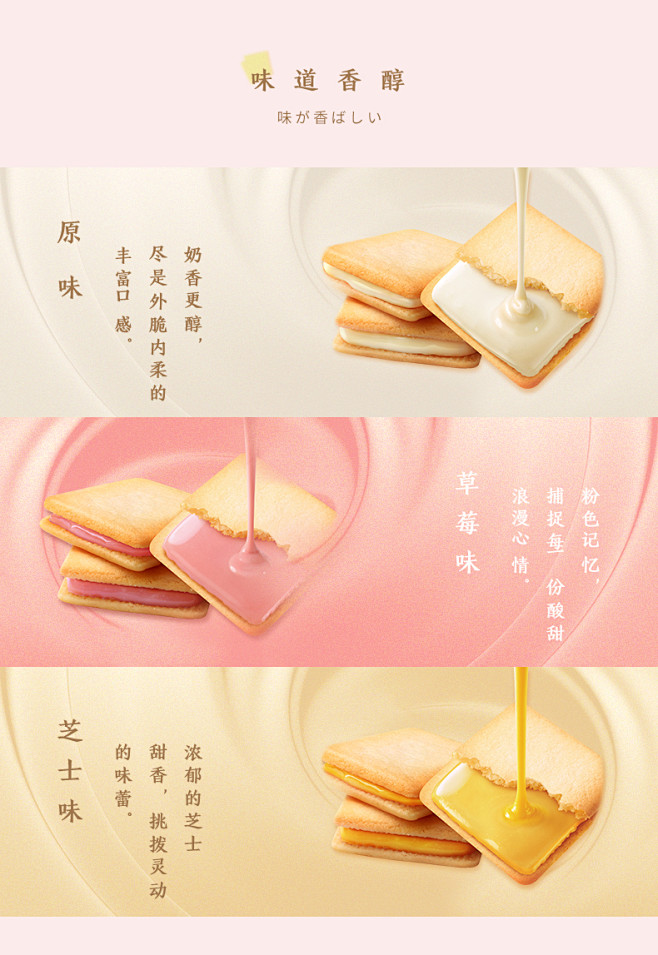 每合薄片夹心曲奇情人节礼物 白色恋人夹心...