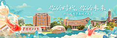 baiyuhu采集到PPT元素灵感收集