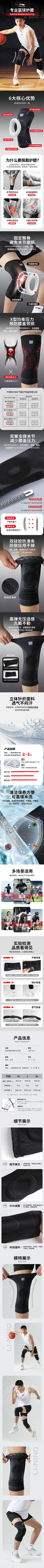 SfjinijBHUIBgfjinij采集到详情页11