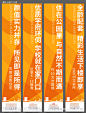 地产商业综合道旗设计-源文件-志设网-zs9.com