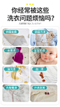 【2瓶装】活氧爆炸盐去黄去污增白白色衣服漂白彩漂粉2200g _化妆品 洗护 详情页_T2023125 #率叶插件，让花瓣网更好用_http://ly.jiuxihuan.net/?yqr=19339112#