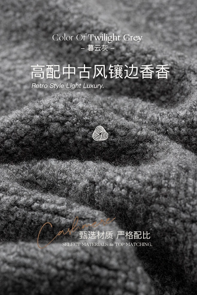 南瓜谷 羊绒圈圈纱中古香香毛衣|高端花纱撞色香风开衫/马甲Z1378-淘宝网-花瓣网