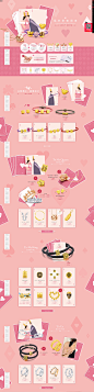 首页-周生生官方旗舰店-天猫Tmall.com,首页-周生生官方旗舰店-天猫Tmall.com